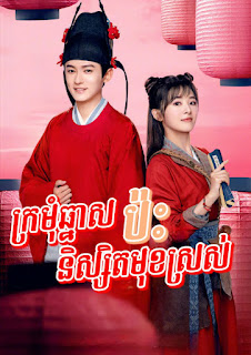 The Lady in Butcher’s House