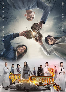 Kompoul Yuthsil Bongkrab Neak