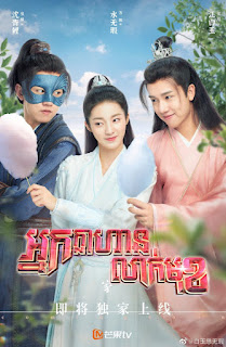 Love Like White Jade