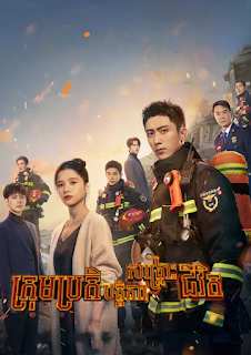 Bright Eyes in the Dark