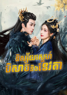 Beloved of A Lifetime