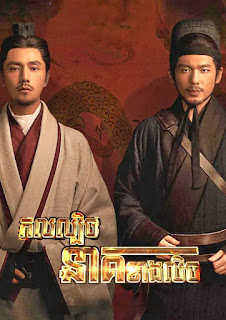 The Wind Blows from Longxi