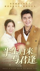 Destiny After Half a Lifetime 