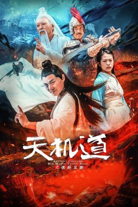 As the head of Tianji, how could she be humiliated in a nursing home?