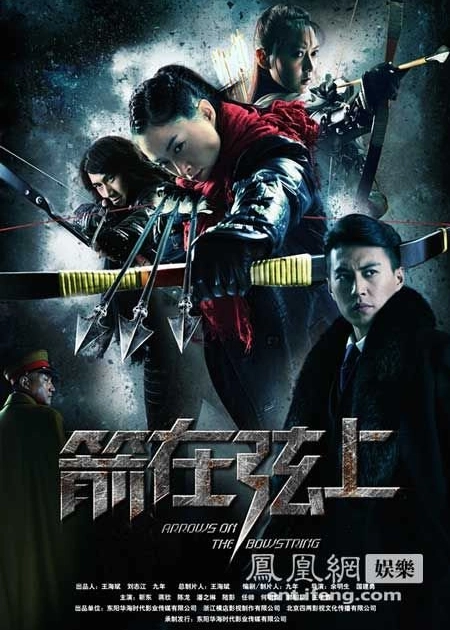 Pronh kondeng pdach jivit