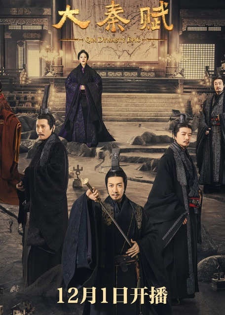 Plerng Sangkream Moha Chhing