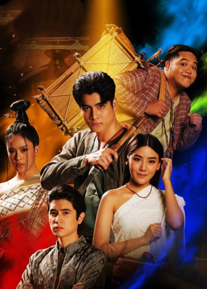 Mun Akum Preah Khan Tep