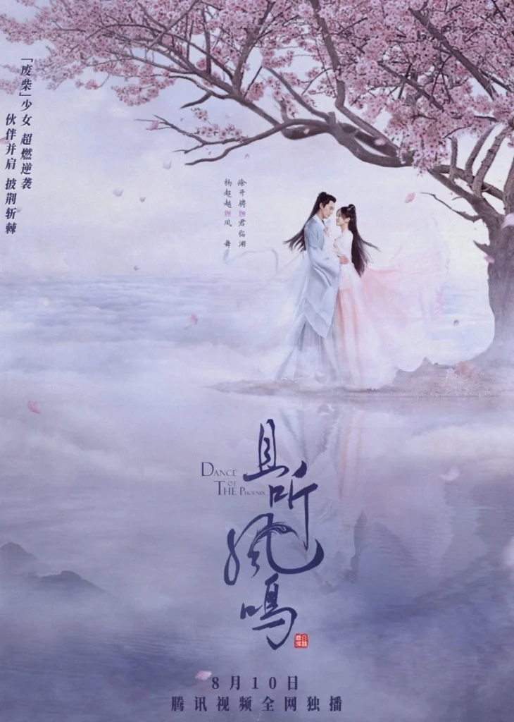 Mon sneh Lork Metheavy​