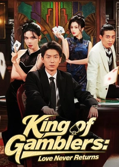 🇵🇹🔥Undercover Househusband, True King of Deception (Dubbed)🔥