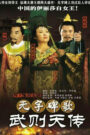 Empress Wu Zetian of China